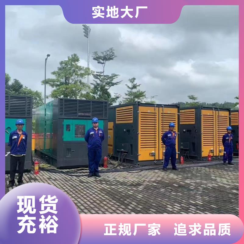 200KW發電機出租租賃400KW發電機電纜線出租UPS電源出租-500kw發電機租賃方便快捷