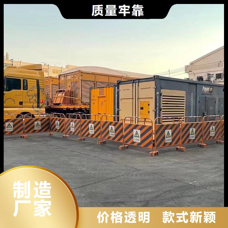應急發電車/移動電源車出租（優選公司）500KW/600KW/700KW/800KW發電機出租電話