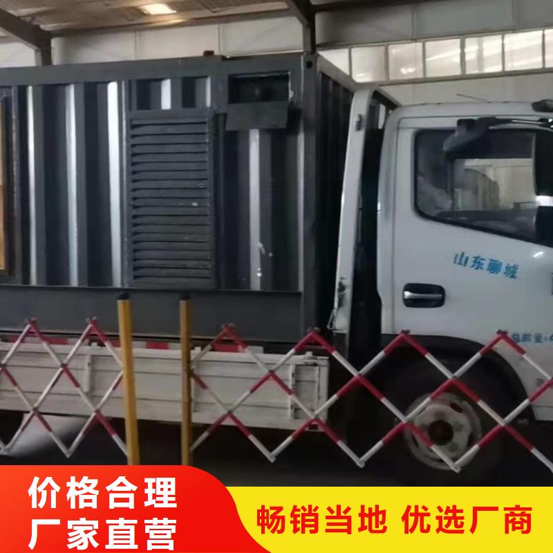 800KW发电机出租电话/本地200KW发电机出租优惠多