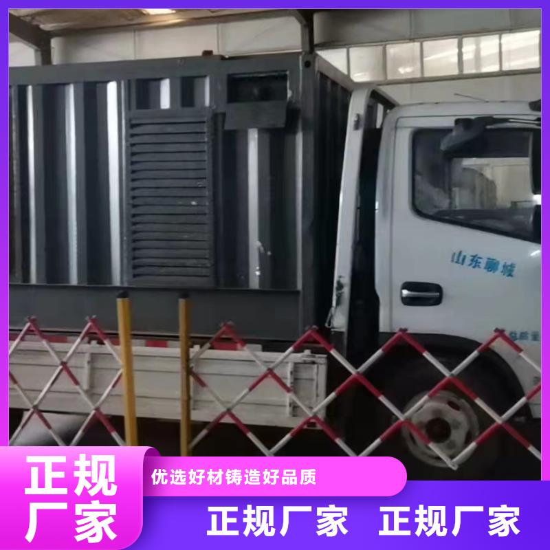 附近發電機出租電話24小時上門配送