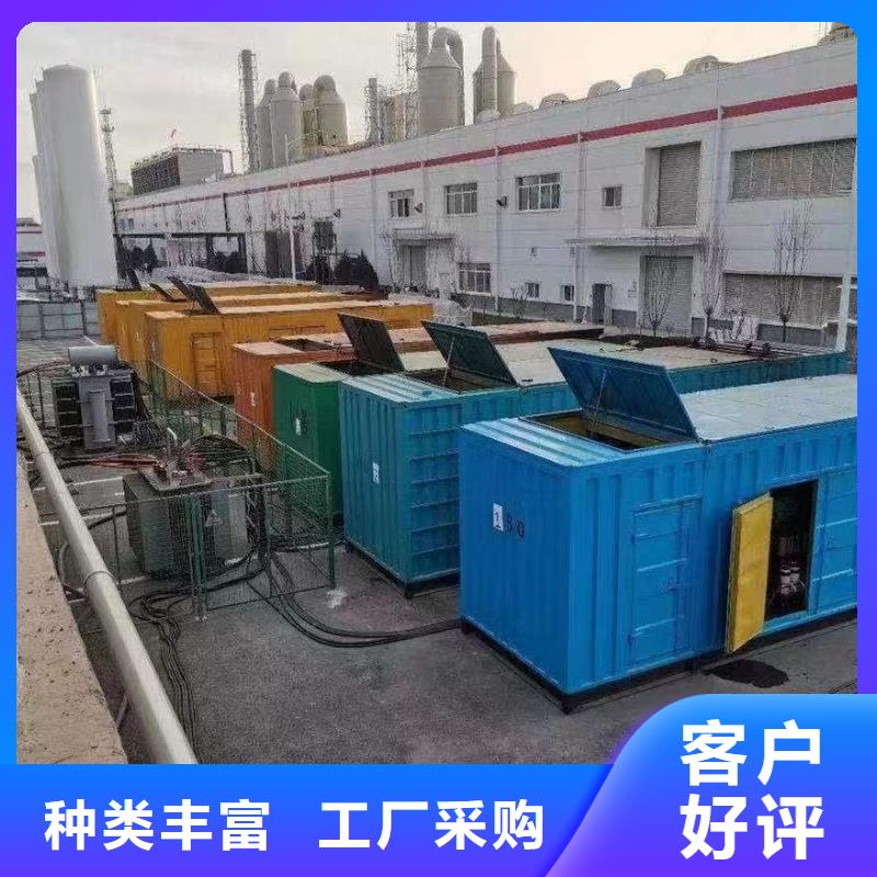 200KW發(fā)電機出租租賃400KW發(fā)電機電纜線出租UPS電源出租租賃發(fā)電機本地正規(guī)公司服務(wù)周到