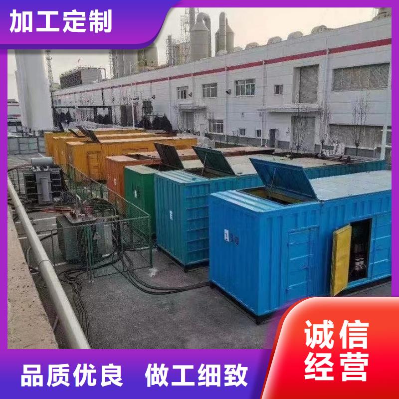 200KW發電機出租租賃400KW發電機電纜線出租UPS電源出租200KW發電車出租拒絕虛高價