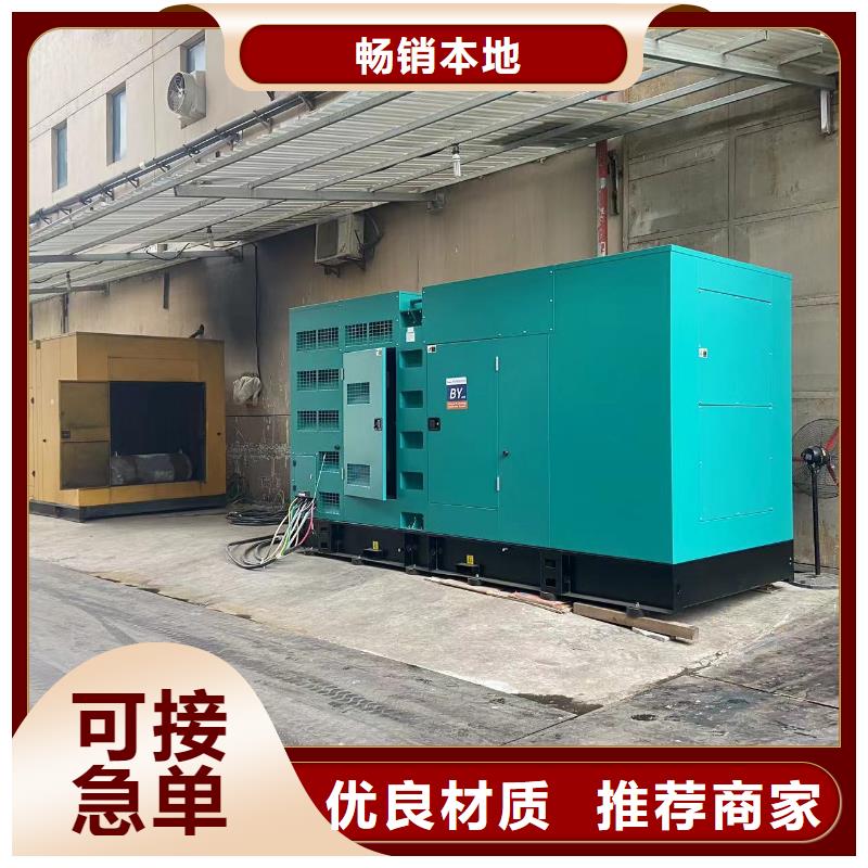 200KW發(fā)電機(jī)出租租賃400KW發(fā)電機(jī)電纜線(xiàn)出租UPS電源出租UPS電源出租多年經(jīng)驗(yàn)