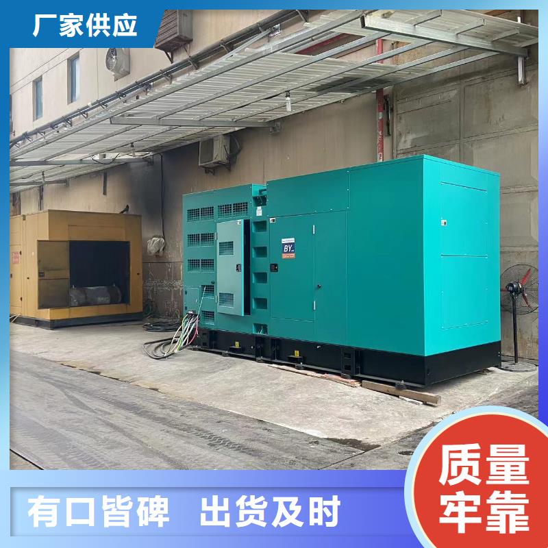 200KW發(fā)電機(jī)出租租賃400KW發(fā)電機(jī)電纜線出租UPS電源出租附近發(fā)電機(jī)出租廠家一站式服務(wù)