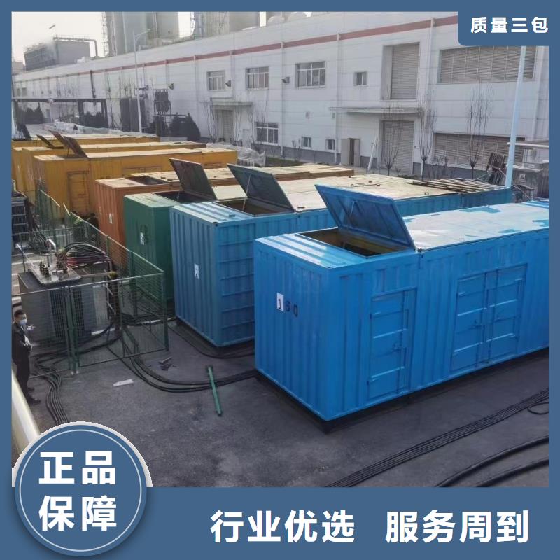 發電機出租/租賃服務（優選公司）100KW/200KW/300KW/400KW發電機出租低價