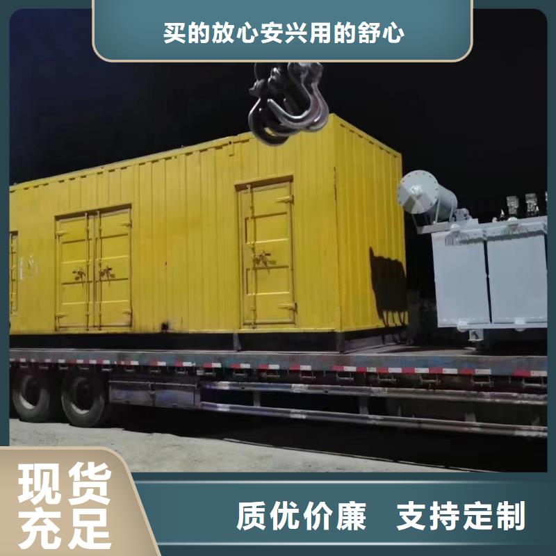 200KW發電機出租租賃400KW發電機電纜線出租UPS電源出租【10KV高壓發電機出租】口碑公司