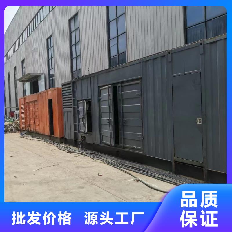 200KW發(fā)電機(jī)出租租賃400KW發(fā)電機(jī)電纜線(xiàn)出租UPS電源出租,【工廠發(fā)電機(jī)出租】方便快捷