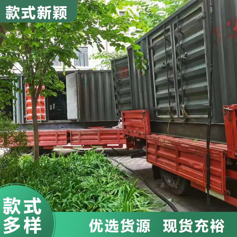 200KW發(fā)電機(jī)出租租賃400KW發(fā)電機(jī)電纜線出租UPS電源出租附近發(fā)電機(jī)出租廠家一站式服務(wù)