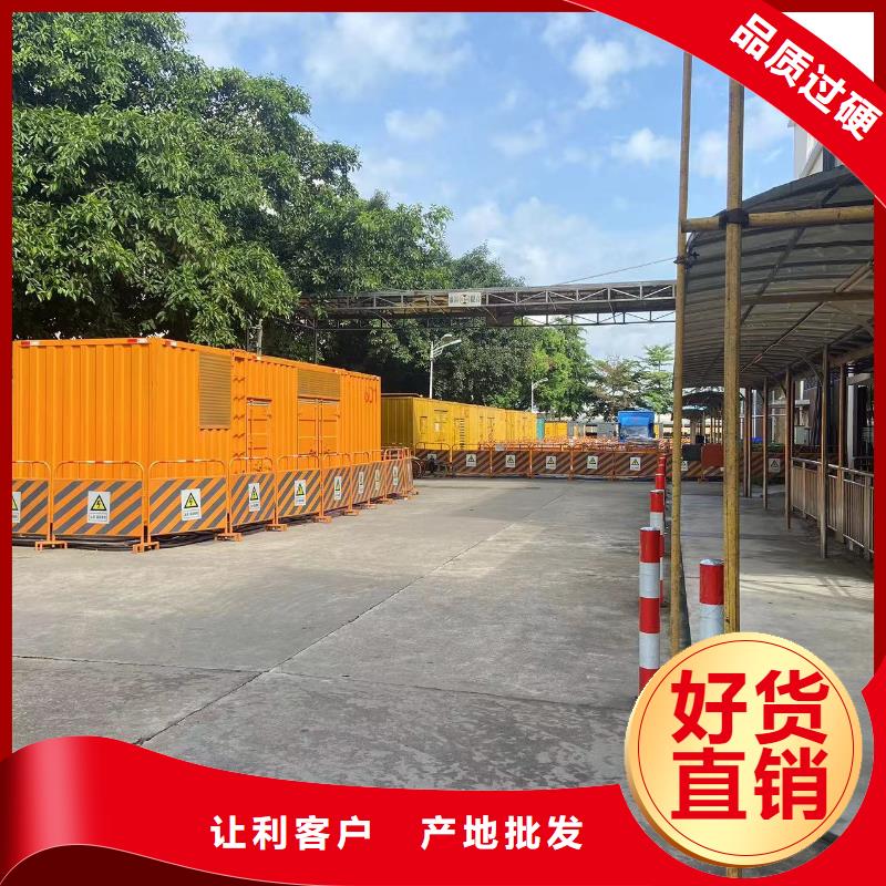 200KW發電機出租租賃400KW發電機電纜線出租UPS電源出租,【800千瓦發電機組出租】效果滿意為止