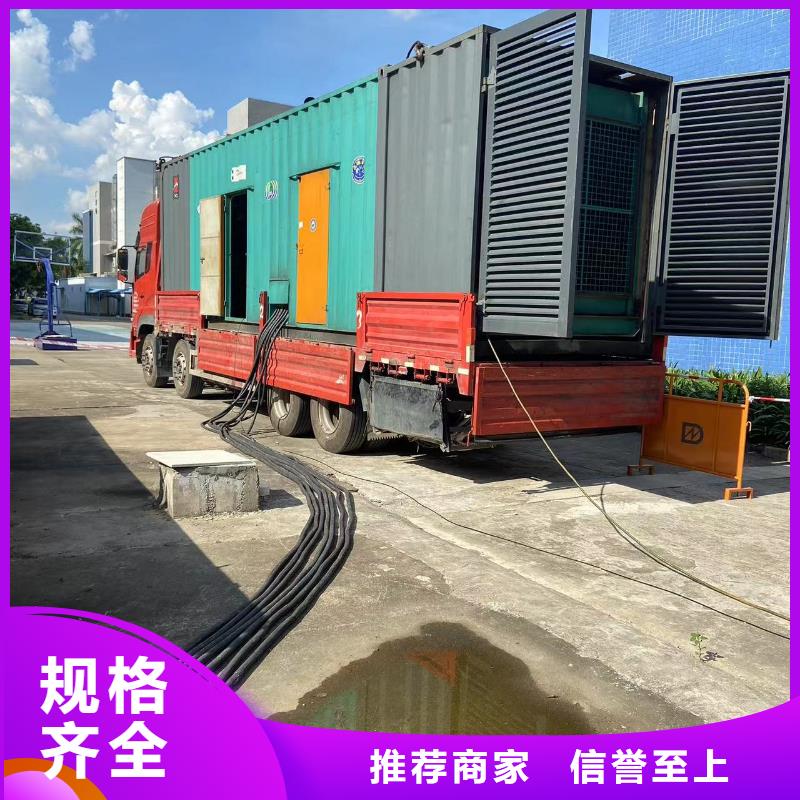 200KW发电机出租租赁400KW发电机电缆线出租UPS电源出租应急电源车出租齐全