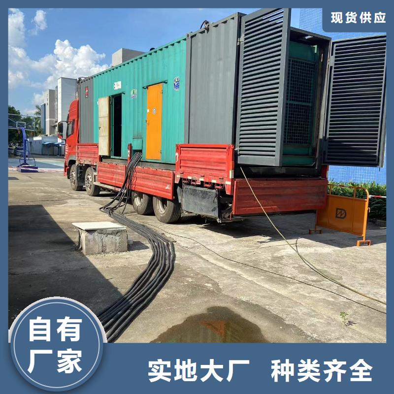 【200KW發電機出租租賃400KW發電機電纜線出租UPS電源出租】300KW發電機出租正規團隊