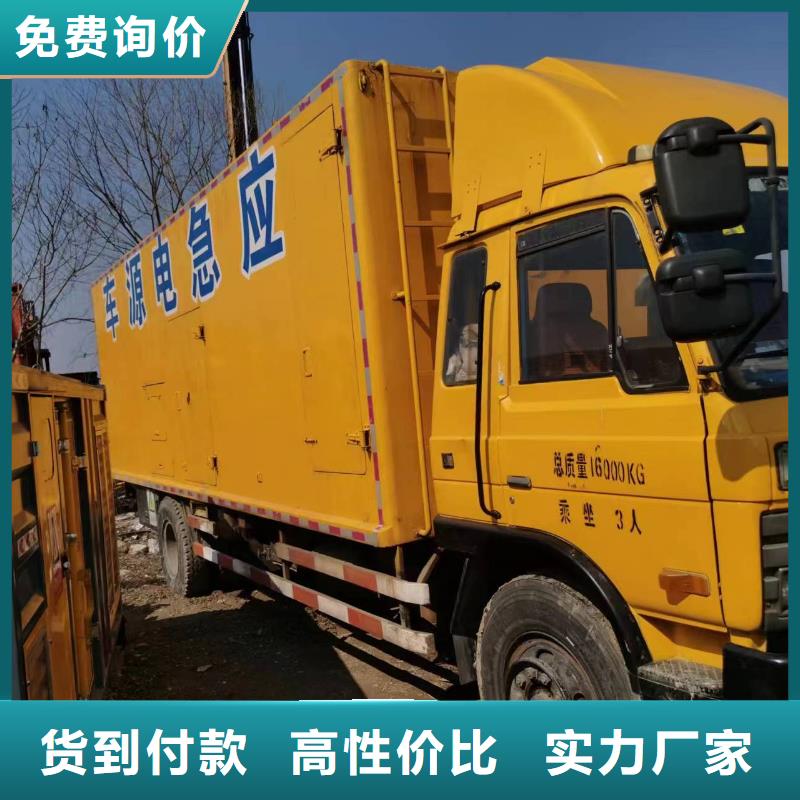 200KW發(fā)電機(jī)出租租賃400KW發(fā)電機(jī)電纜線出租UPS電源出租1200KW發(fā)電機(jī)出租高性價(jià)比