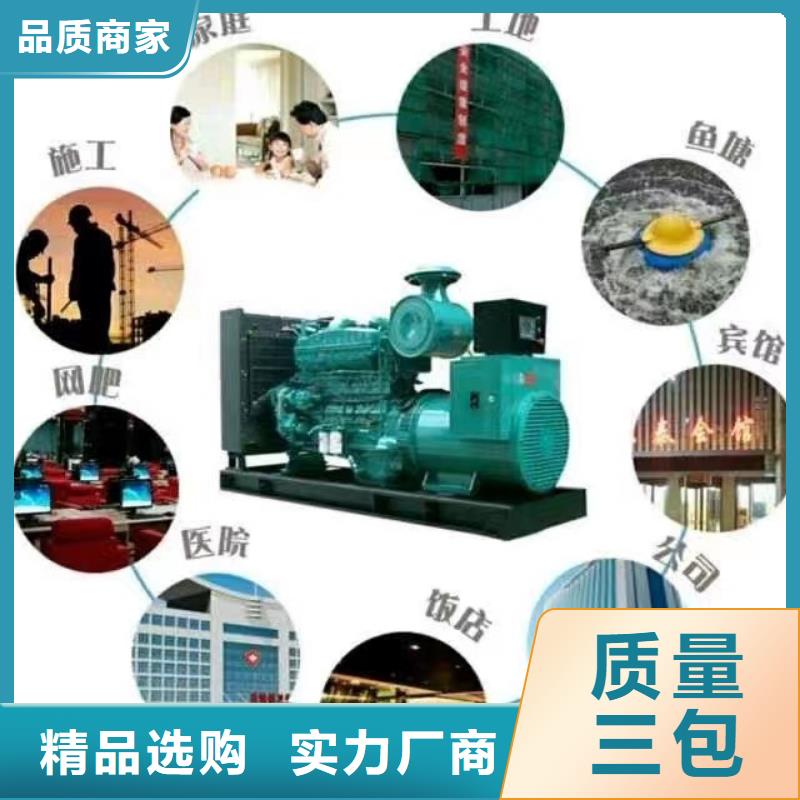 200KW發(fā)電機出租租賃400KW發(fā)電機電纜線出租UPS電源出租,靜音發(fā)電機出租服務(wù)熱情