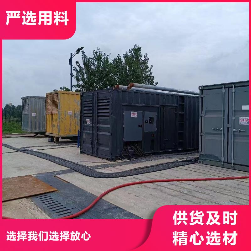 電纜線出租報(bào)價(jià)/附近100KW發(fā)電機(jī)出租價(jià)格低