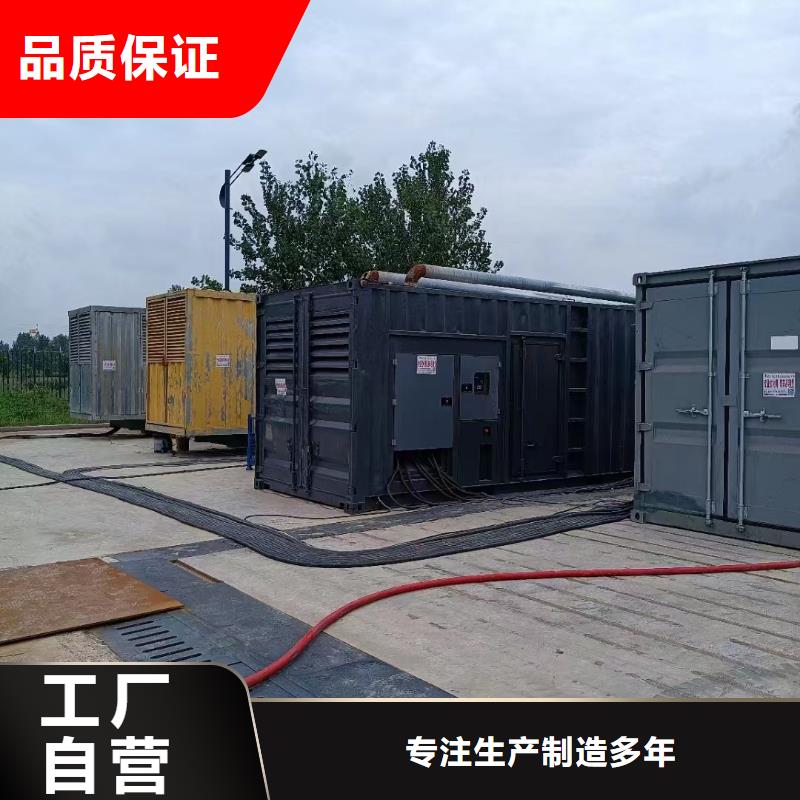 200KW發(fā)電機出租租賃400KW發(fā)電機電纜線出租UPS電源出租500kw發(fā)電機出租品質(zhì)服務(wù)