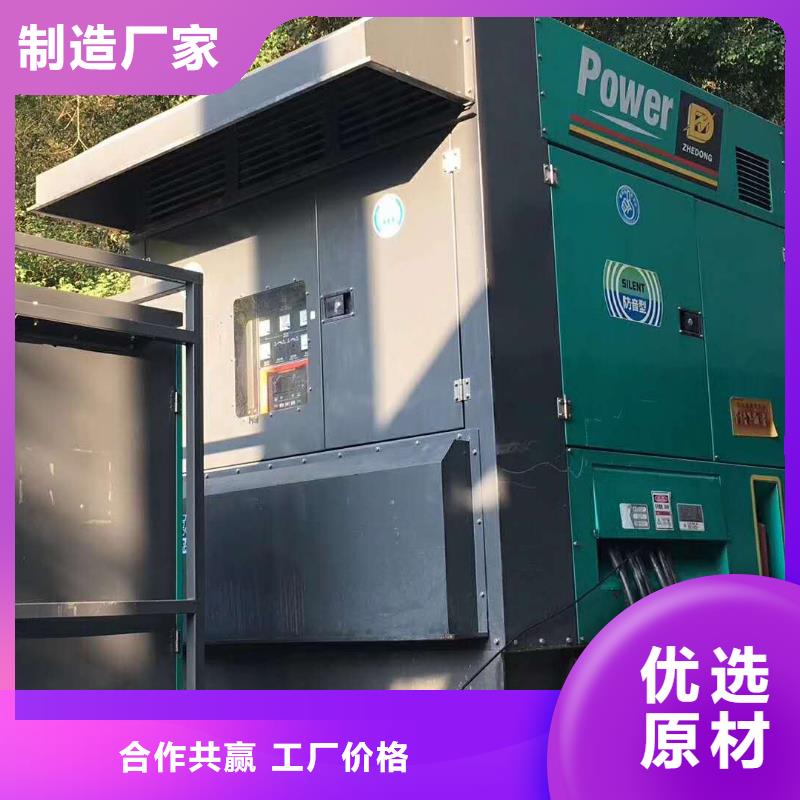 發電機出租/租賃服務（優選公司）100KW/200KW/300KW/400KW發電機出租低價
