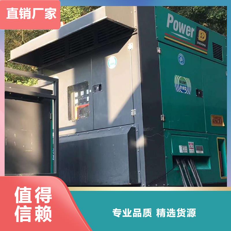 發電機租賃出租公司（400KW/500KW/600KW/800KW/1000KW進口發電機組低油耗低價位）電力設備
