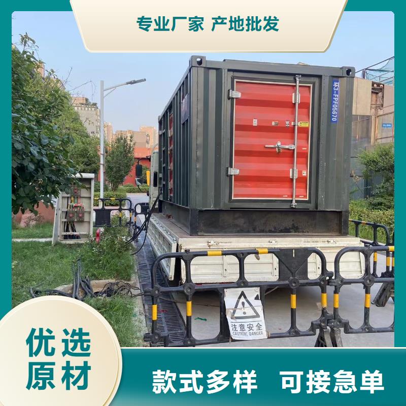 【200KW發(fā)電機出租租賃400KW發(fā)電機電纜線出租UPS電源出租400KW發(fā)電機出租誠信】