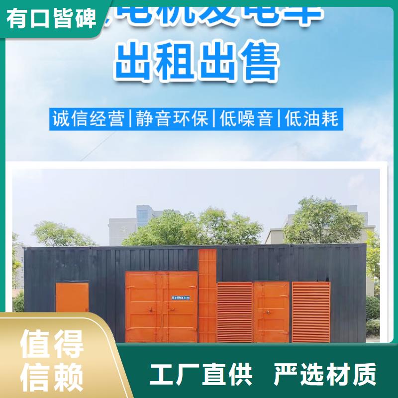 200KW發電機出租租賃400KW發電機電纜線出租UPS電源出租發電機出租實力商家