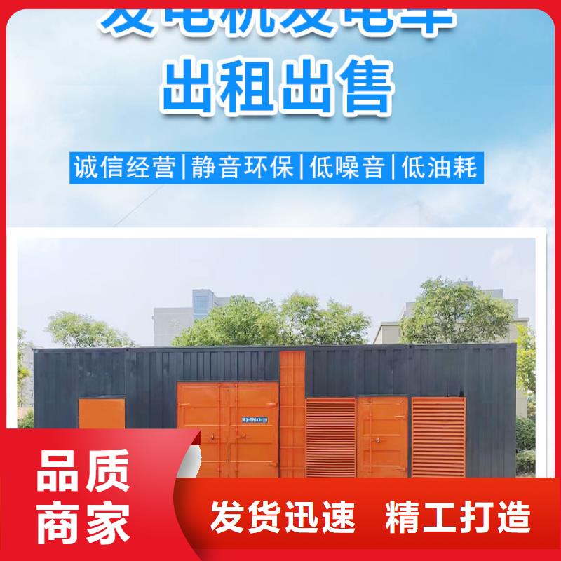 應急發電車/移動電源車出租（優選公司）發電機發電車電纜線租賃信息