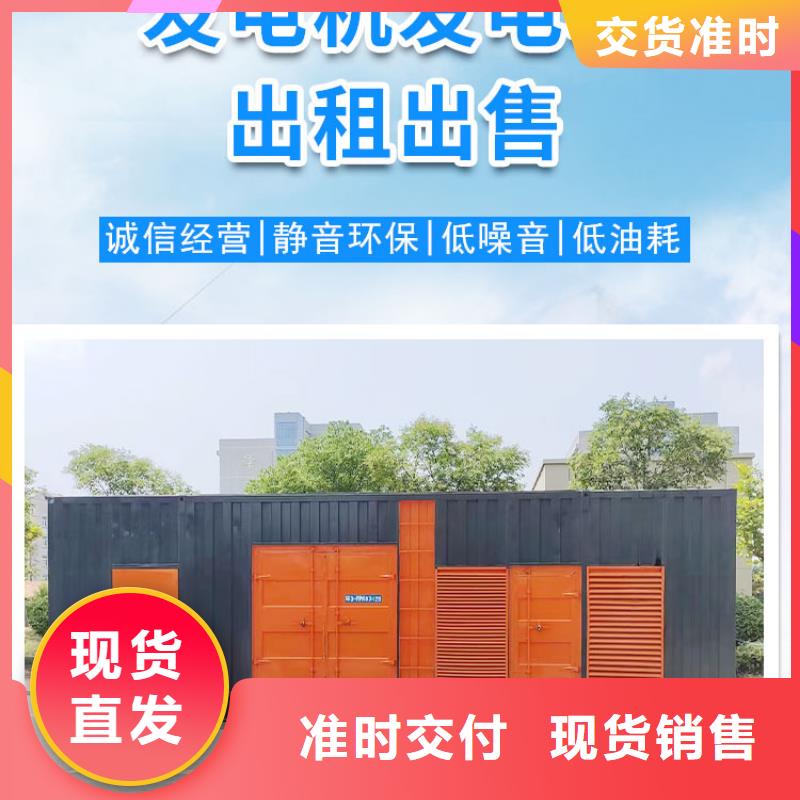 發電機出租/租賃服務（優選公司）備用發電機電源車租賃