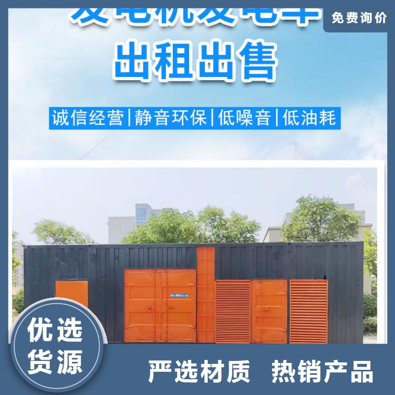 200KW發電機出租租賃400KW發電機電纜線出租UPS電源出租500kw發電機租賃遵守合同