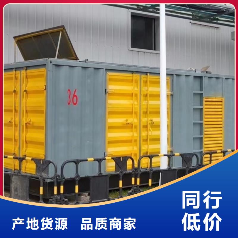 发电机出租/租赁服务（24小时发电）500KW/600KW/700KW/800KW发电机出租电话