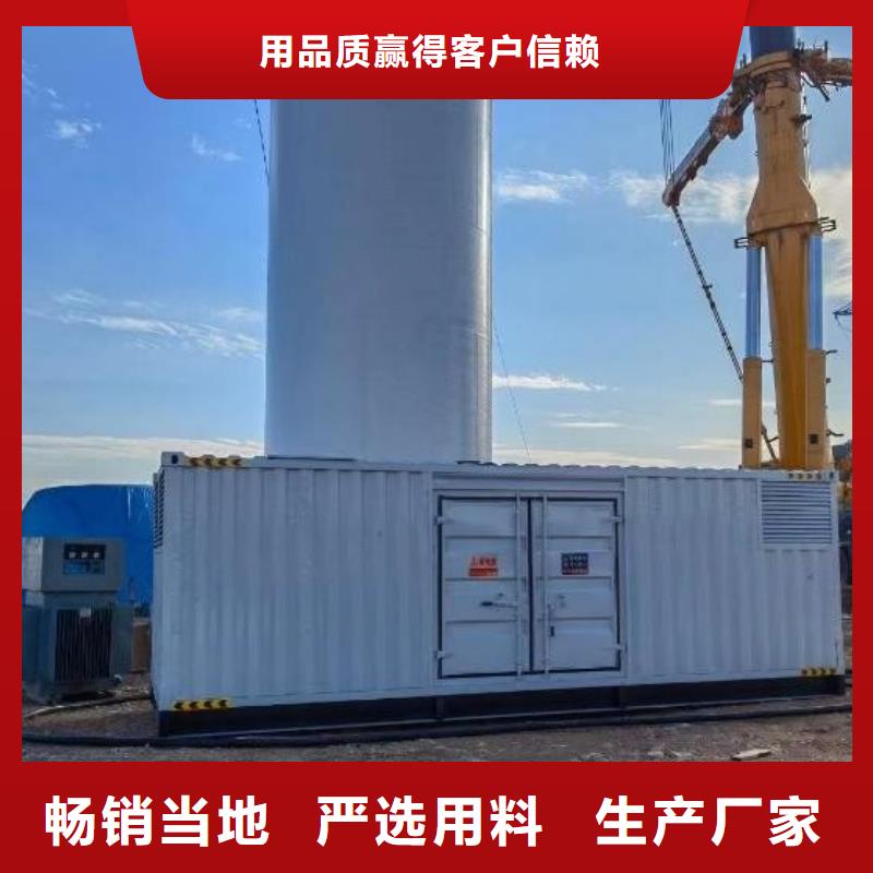 200KW發(fā)電機出租租賃400KW發(fā)電機電纜線出租UPS電源出租應急電源車出租齊全