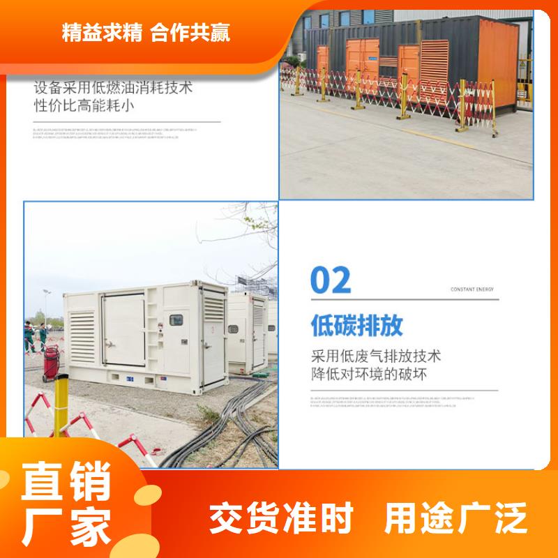 200KW發(fā)電機(jī)出租租賃400KW發(fā)電機(jī)電纜線出租UPS電源出租,25KV高壓發(fā)電機(jī)出租技術(shù)比較好