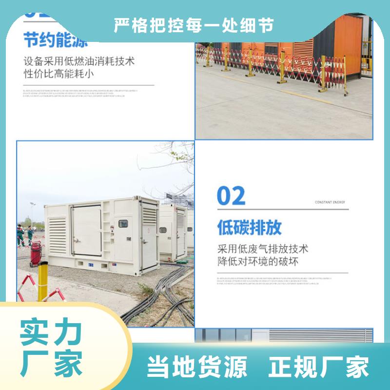 200KW發電機出租租賃400KW發電機電纜線出租UPS電源出租,進口發電機出租誠信經營