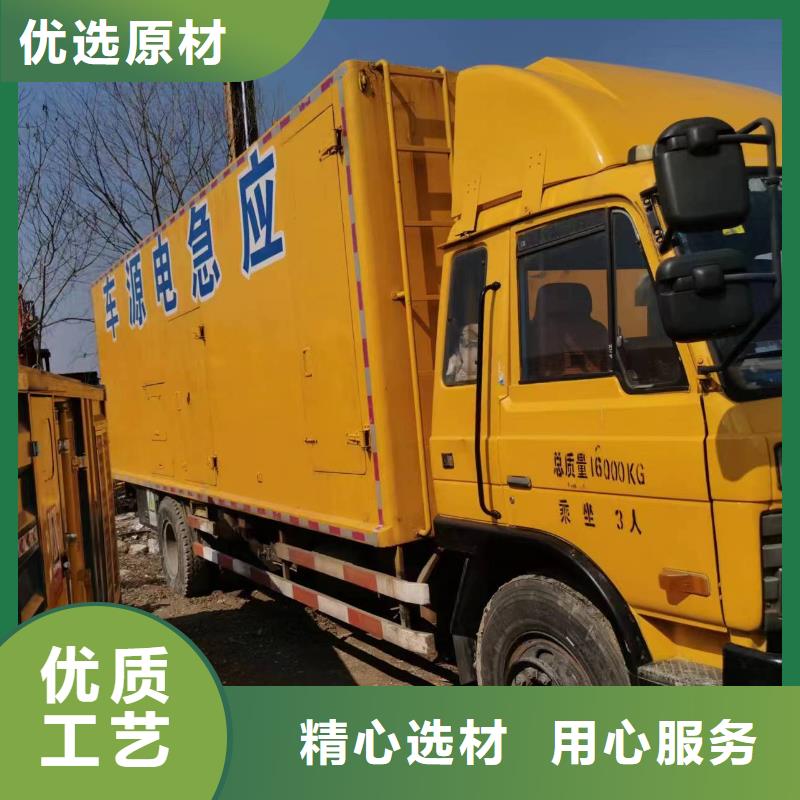 200KW發(fā)電機出租租賃400KW發(fā)電機電纜線出租UPS電源出租附近工廠發(fā)電機出租實力團隊