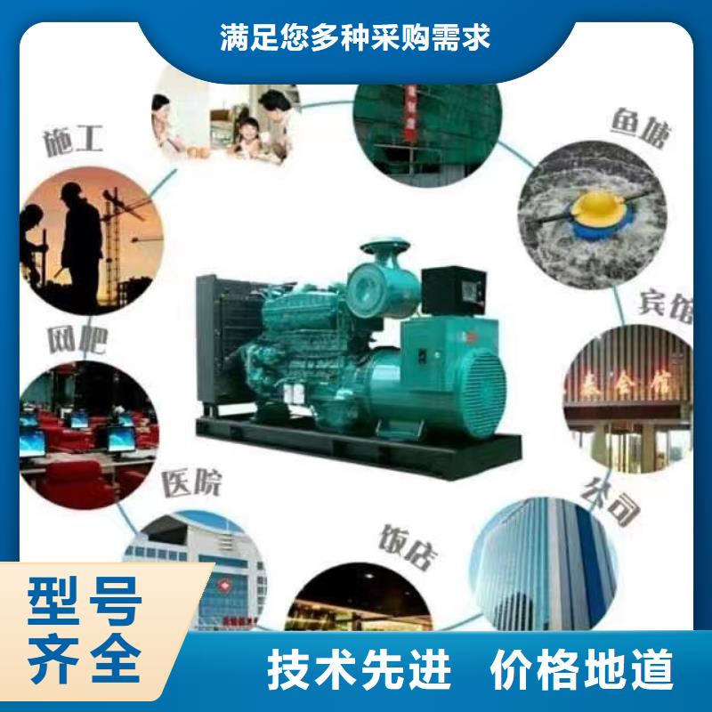 800KW发电机出租电话/本地200KW发电机出租优惠多