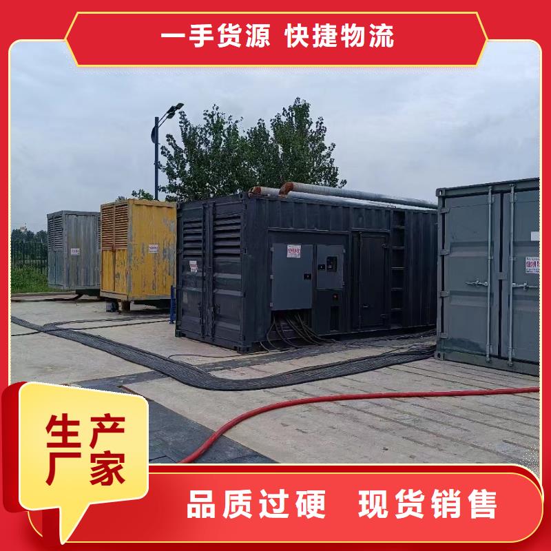 專業出租發電機電話批發進貨渠道