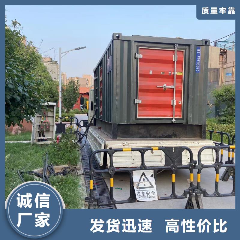 200KW發電機出租租賃400KW發電機電纜線出租UPS電源出租備用發電機出租2025公司精心
