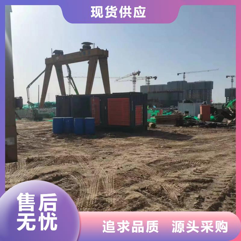 【200KW發電機出租租賃400KW發電機電纜線出租UPS電源出租】租賃發電機電話信譽良好