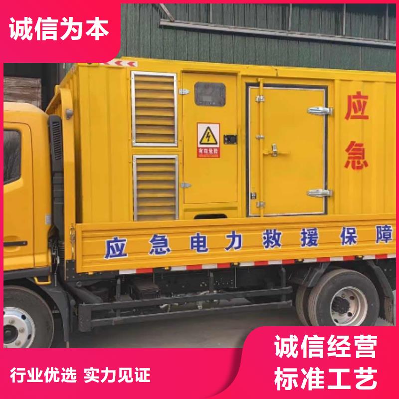 200KW發(fā)電機(jī)出租租賃400KW發(fā)電機(jī)電纜線出租UPS電源出租1200KW發(fā)電機(jī)出租高性價(jià)比