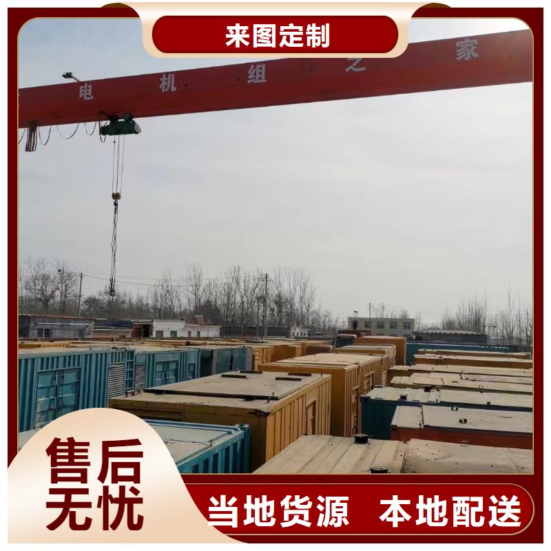 200KW发电机出租租赁400KW发电机电缆线出租UPS电源出租_静音大功率发电机租赁品质服务