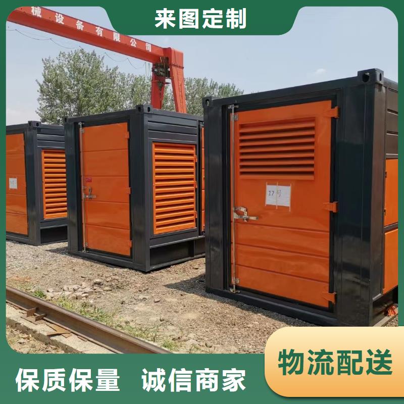 附近發電機出租電話24小時上門配送