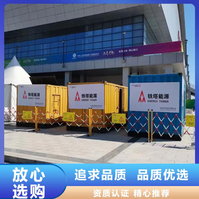200KW發電機出租租賃400KW發電機電纜線出租UPS電源出租-2000KW發電機租賃全市24小時服務