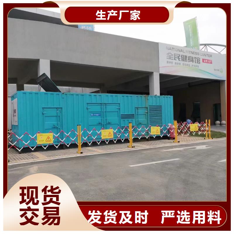 200KW發電機出租租賃400KW發電機電纜線出租UPS電源出租_300kw發電機租賃一站式服務