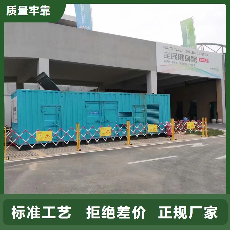 應急發電車/移動電源車出租（優選公司）500KW/600KW/700KW/800KW發電機出租電話
