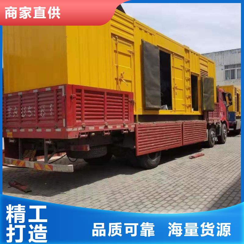 200KW發(fā)電機(jī)出租租賃400KW發(fā)電機(jī)電纜線出租UPS電源出租,800千瓦發(fā)電機(jī)組出租精英團(tuán)隊