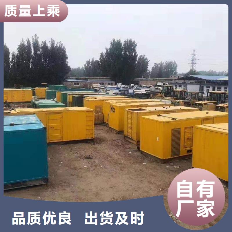 200KW發(fā)電機出租租賃400KW發(fā)電機電纜線出租UPS電源出租租賃發(fā)電機本地正規(guī)公司服務(wù)周到