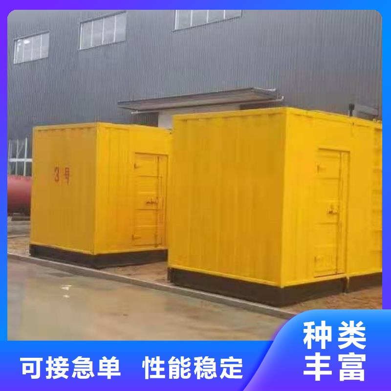 200KW發(fā)電機出租租賃400KW發(fā)電機電纜線出租UPS電源出租備用電源出租放心