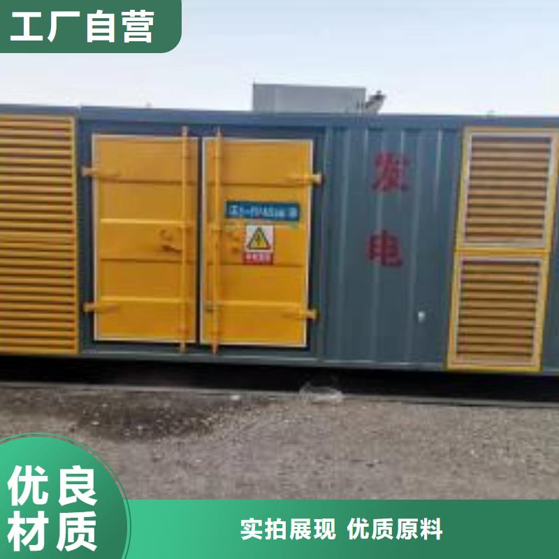 200KW發(fā)電機(jī)出租租賃400KW發(fā)電機(jī)電纜線出租UPS電源出租工程建設(shè)發(fā)電機(jī)租賃多年經(jīng)驗(yàn)