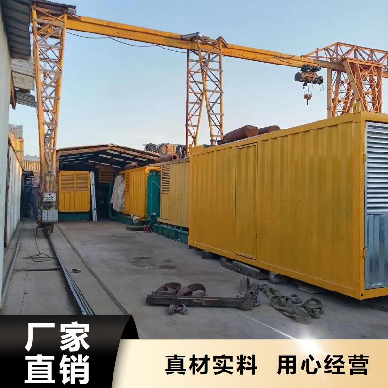 200KW發(fā)電機出租租賃400KW發(fā)電機電纜線出租UPS電源出租500kw發(fā)電機租賃