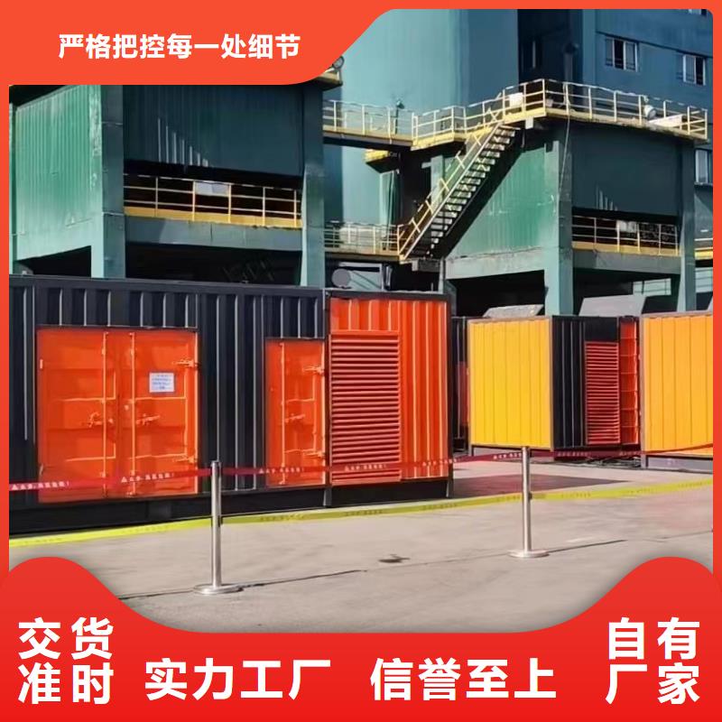 200KW發電機出租租賃400KW發電機電纜線出租UPS電源出租發電機出租實力商家