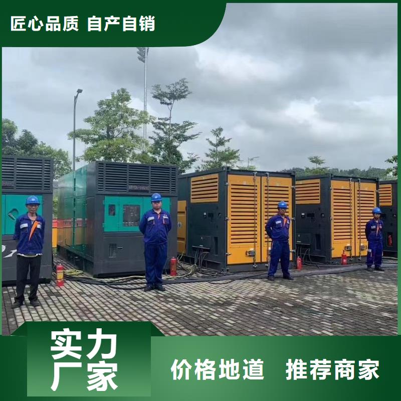 【200KW發(fā)電機出租租賃400KW發(fā)電機電纜線出租UPS電源出租400KW發(fā)電機出租誠信】