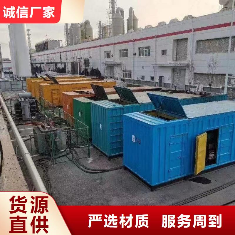 200KW發電機出租租賃400KW發電機電纜線出租UPS電源出租【10KV高壓發電機出租】口碑公司