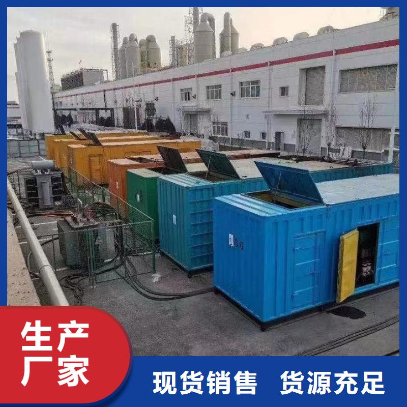 200KW發(fā)電機(jī)出租租賃400KW發(fā)電機(jī)電纜線出租UPS電源出租300kw發(fā)電機(jī)租賃多家服務(wù)案例